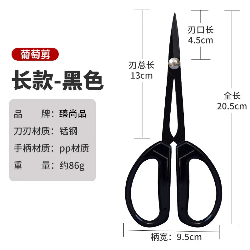 Stainless Steel Grape Pruning Scissors – Long Tip Garden Shears